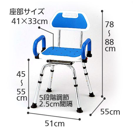 シャワーいす（回転式） HS4335 座面回転シャワーチェア : 介護