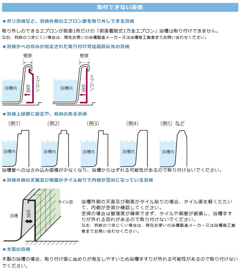 浴槽手すり 風呂手すり 安寿高さ調節付浴槽手すりUST-130 : 3-233 : 介護用品スクリオ - 通販 - Yahoo!ショッピング