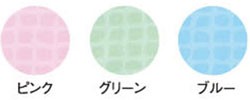  入浴介護用エプロンのカラー