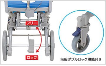 ストッパーで安心