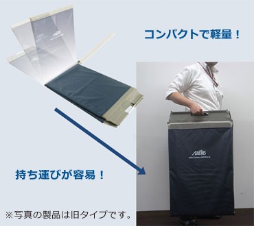 折りたためる