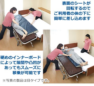 安全・スムーズに移乗