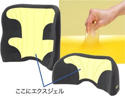 エクスジェルバッククッション 車椅子用背クッション