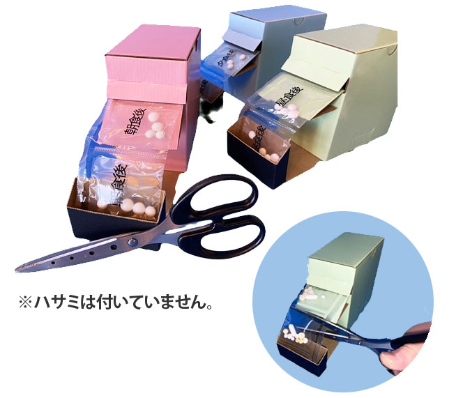 服薬サポート お薬束 レインボー（組立済） 片手で使える・片麻痺の方への説明