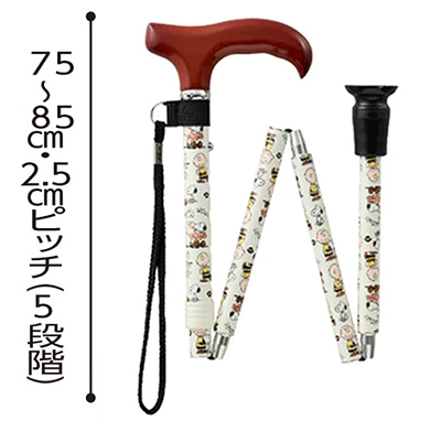 スヌーピー 折りたたみステッキ(折りたたみ杖) アルミ製支柱 : 介護