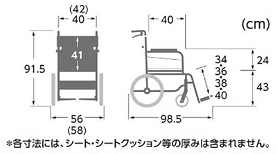 【非課税】STAYER(ステイヤー) 介助用車椅子 SY16-40(42)SB フジレザー(No.112) カワムラサイクル 背折れ の説明
