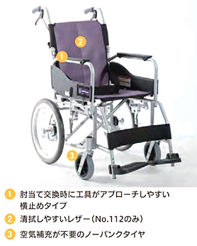 【非課税】STAYER(ステイヤー) 介助用車椅子 SY16-40(42)SB フジレザー(No.112) カワムラサイクル 背折れの説明