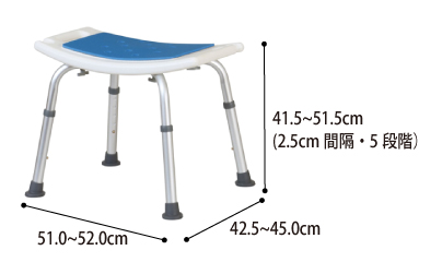 シャワーチェア 背無し WG-51 高さ調整可 のサイズ