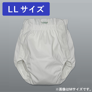 日本製 男女兼用 オープン型おむつカバー LLサイズ(18-01014) モナーテ 