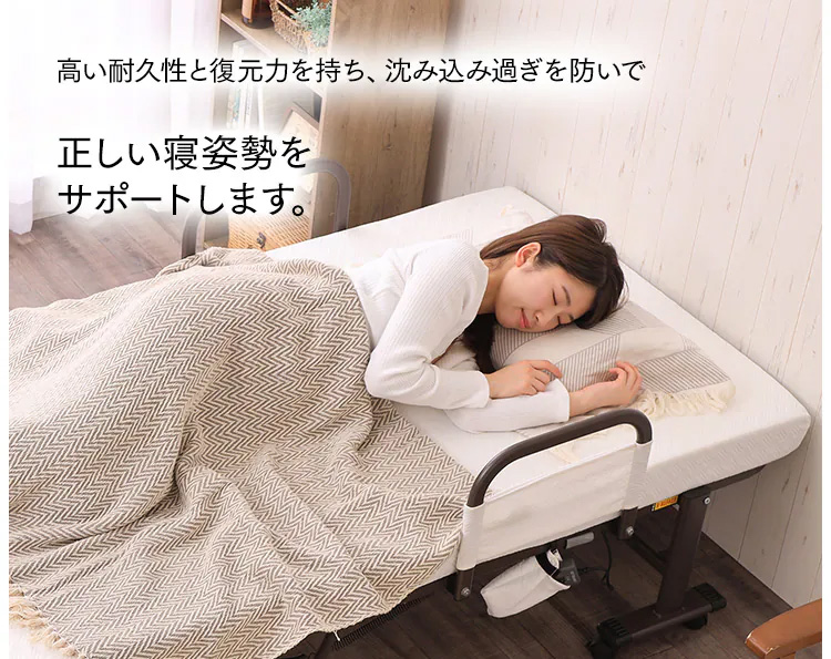 プロファイル＆バランスマットレスでずっと快適な寝心地