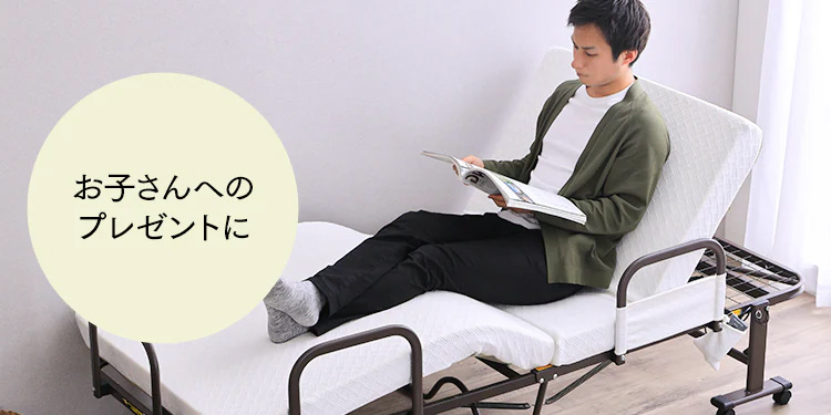 すぐに使える完成品でお届け