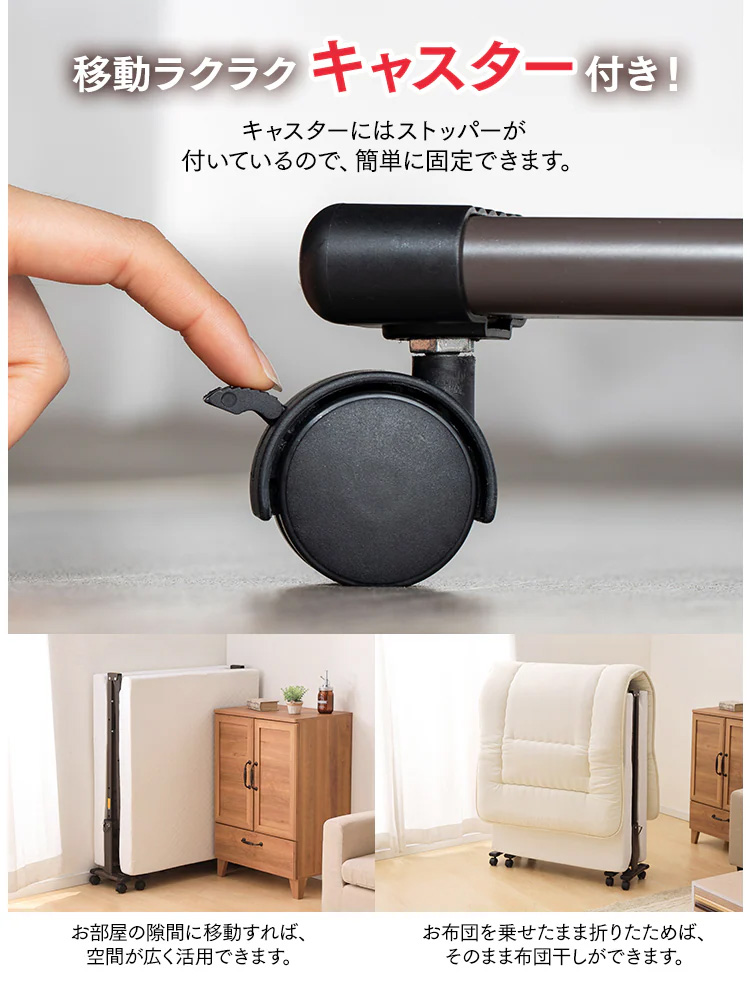 折りたたんでコンパクト