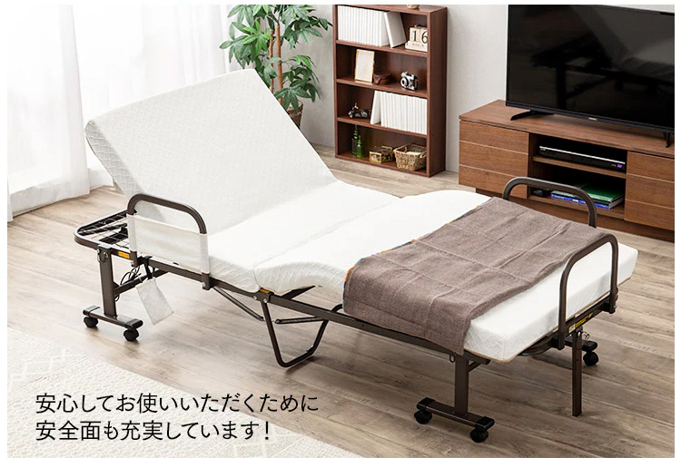 安心の安全設計