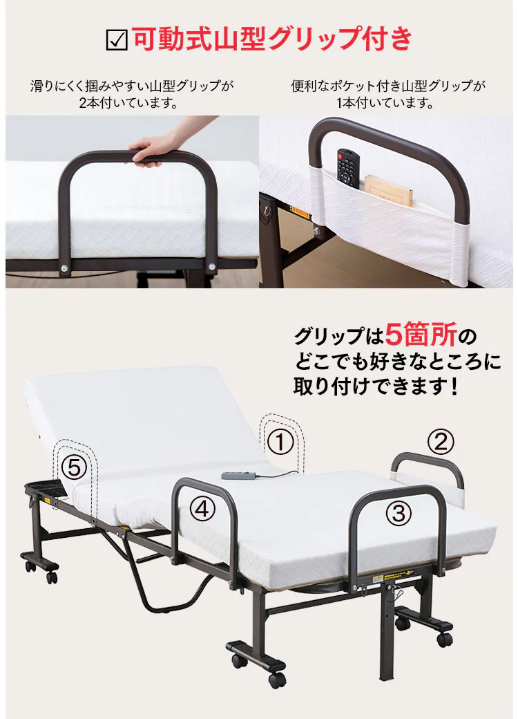 安心の安全設計