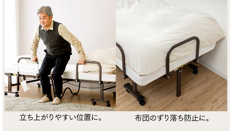 安心の安全設計