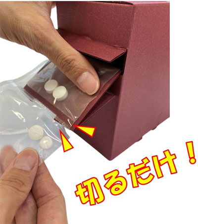 服薬サポート お薬束 WAカラー 3色カラー 1セットの説明