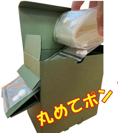 服薬サポート お薬束 WAカラー 3色カラー 1セットの説明