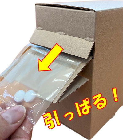 服薬サポート お薬束 WAカラー 3色カラー 1セットの説明