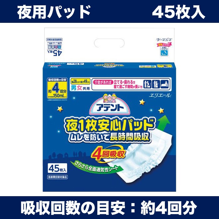 商品画像1
