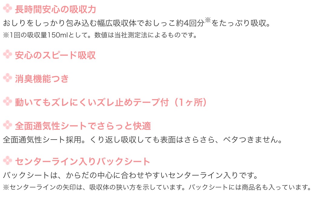 商品画像4