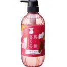 馬油さくら 【ポイント15倍！】馬油さくらボディソープ 500ml