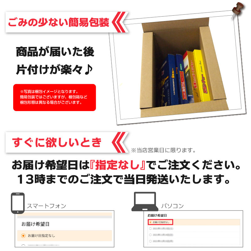 商品は簡易包装でお届けとなります。