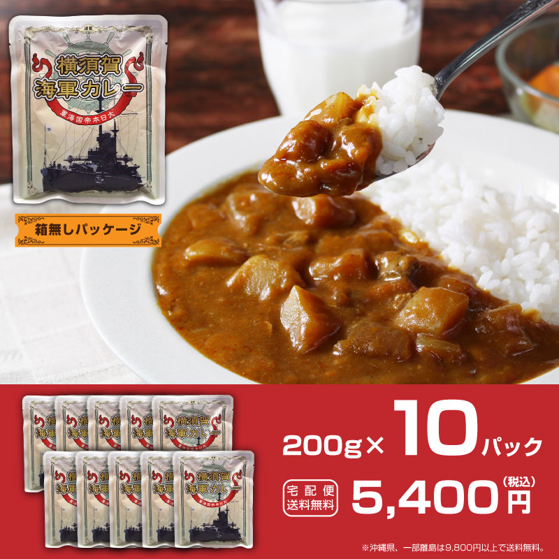 箱無し10パックセット