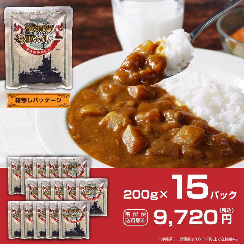 箱無し15パックセット