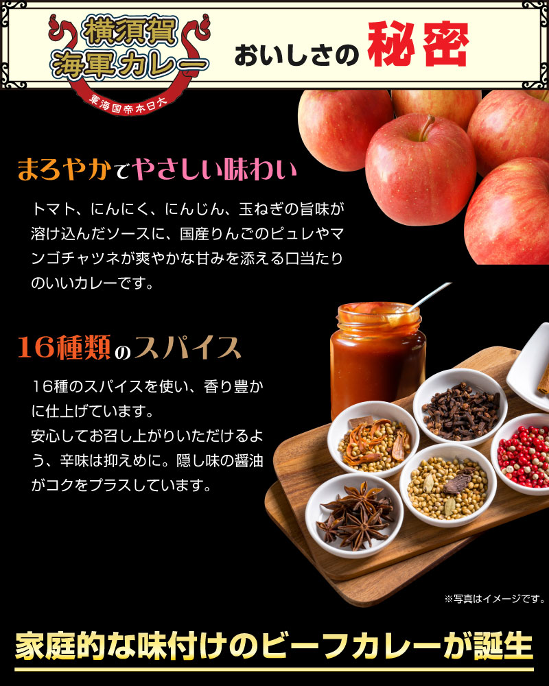 おいしさを作る秘密