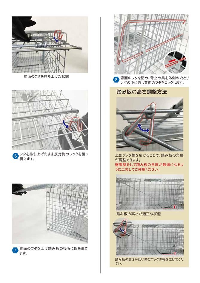 送料無料 シンセイ アニマルトラップ 踏み板式 FAC-35 折りたたみ式