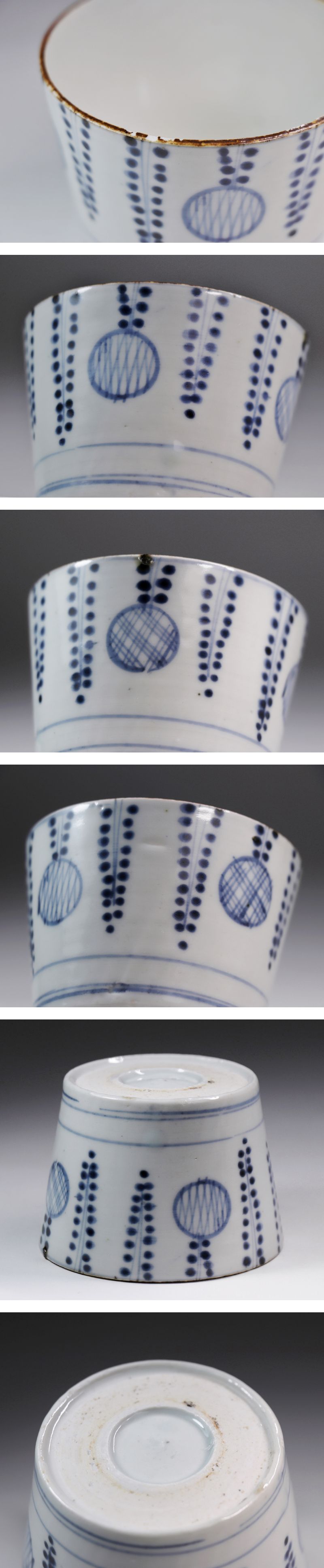 古伊万里 蕎麦猪口 | 江戸後期 江戸時代後期 染付 iichi 染付藤花