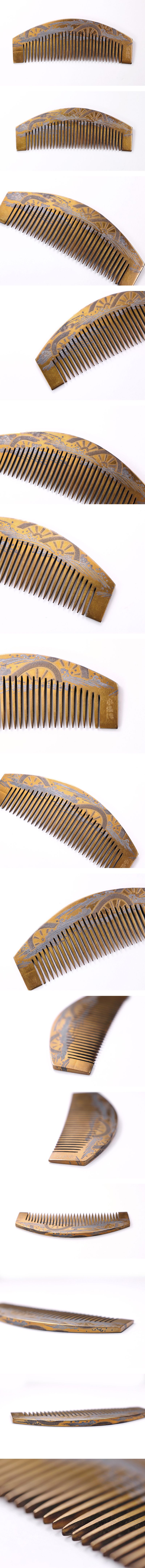 【開】漆芸『永保』作 金地蒔絵波水車文櫛 髪挿し髪飾り和式装身具 AC616