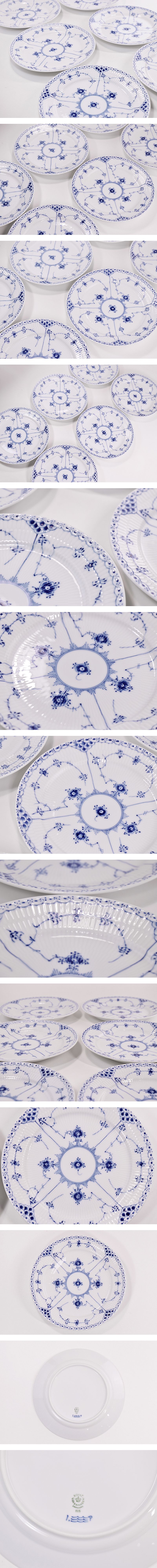 【開】2005-2009年製『ロイヤルコペンハーゲン』 ブルーフルーテッド ハーフレース 24.5cmプレート 6P ST97