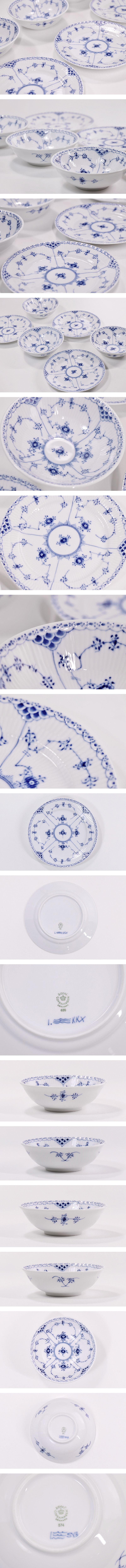 【開】2005-2009年製『ロイヤルコペンハーゲン』 ブルーフルーテッド ハーフレース 16cmボウル 17cmプレート 6P ST98