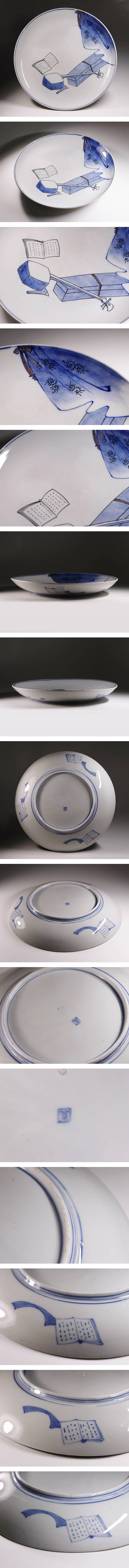 有田伊万里大皿