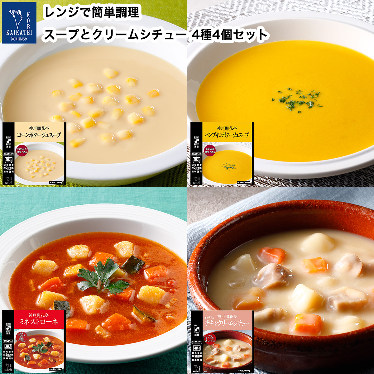【ひまわり様】スープ　塩うぐいす　手作り　菓子パン　惣菜パン 花束を」おまかせ菓子パンセット | パンとエクスプレスと（通販