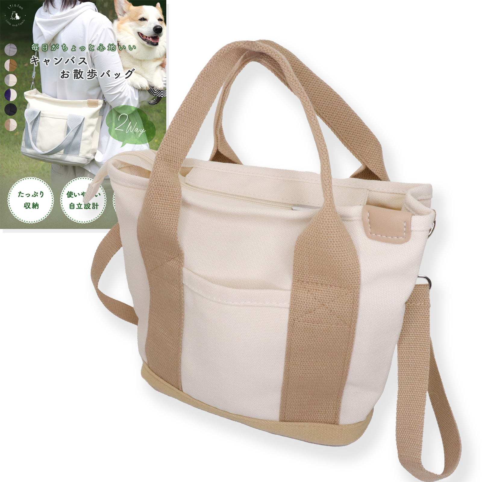 犬散歩バッグのおすすめ人気商品一覧 通販 - Yahoo!ショッピング