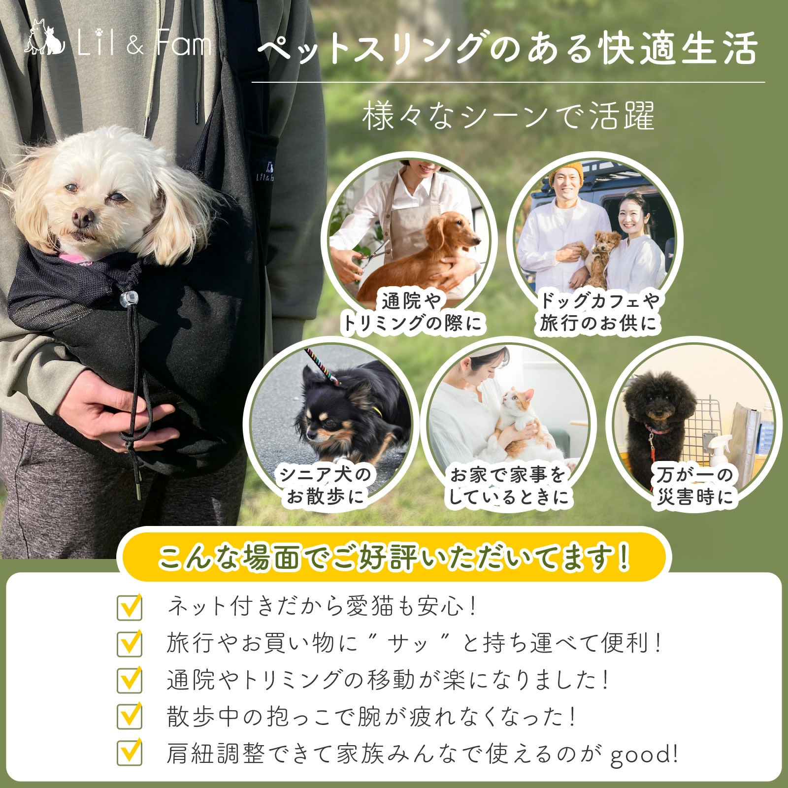 ペットスリング 長さ調節可能 メッシュ ネット付き 小型犬 猫