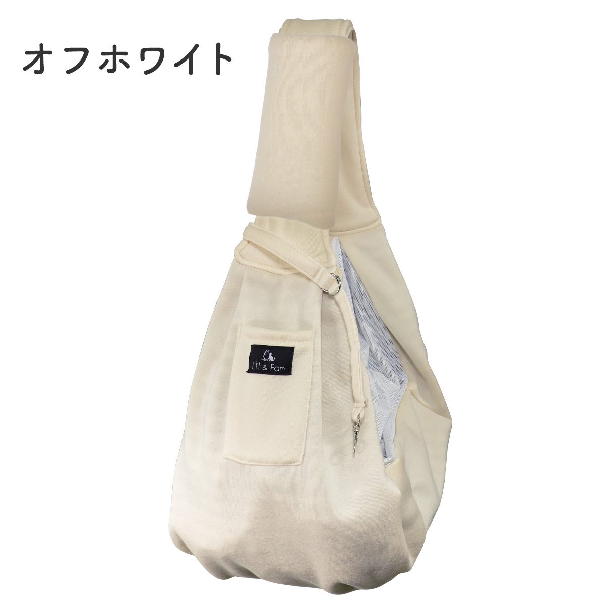 底板付き】 ペットスリング 犬 抱っこ紐 スリング メッシュ ネット付き