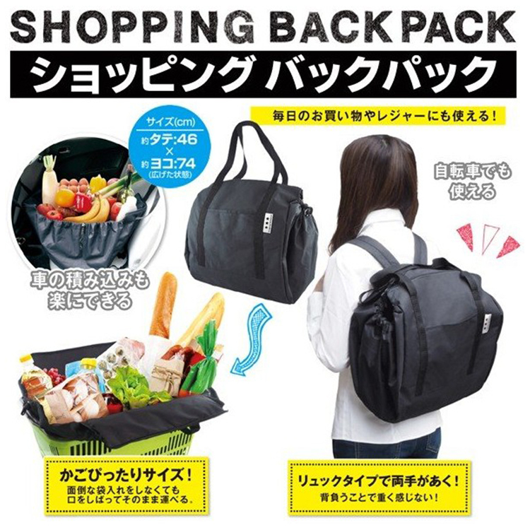 バックパック 安い 安く手に入れる