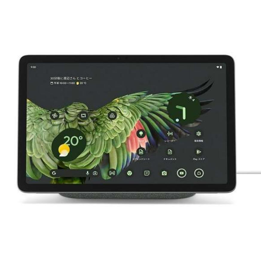 Google Pixel Tablet Hazel Wi-Fiモデル 256GB - 通販 - zlote-arkady.pl