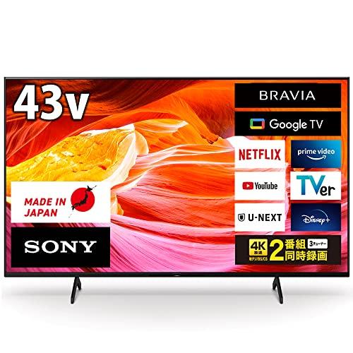 新品】SONY BRAVIA KJ-43X80WK [43インチ]【送料無料】【即日発送、土、祝日発送】 : 4548736135970 :  モバイル販売 - 通販 - Yahoo!ショッピング