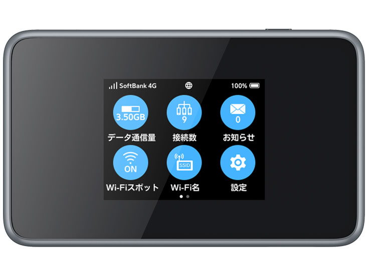 ZTE 【新品未使用】ZTE Pocket WiFi 802ZT シルバー【日曜日以外即日 