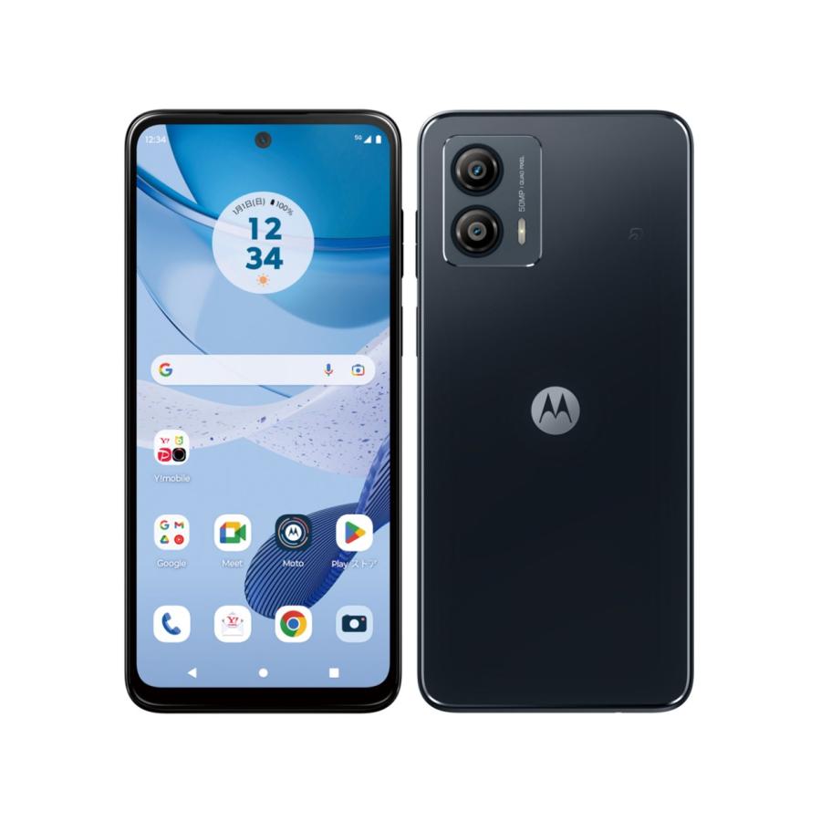 Motorola g53y 5G インクブラック Y!mobile