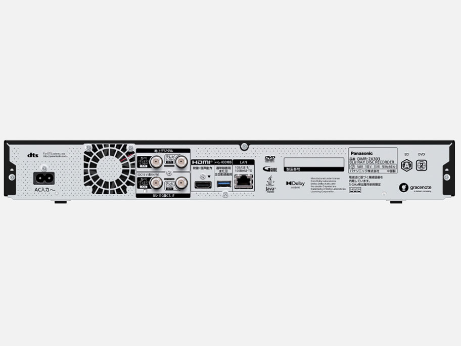 dmr2x301（ブルーレイ、DVDレコーダー本体）｜ブルーレイ、DVD