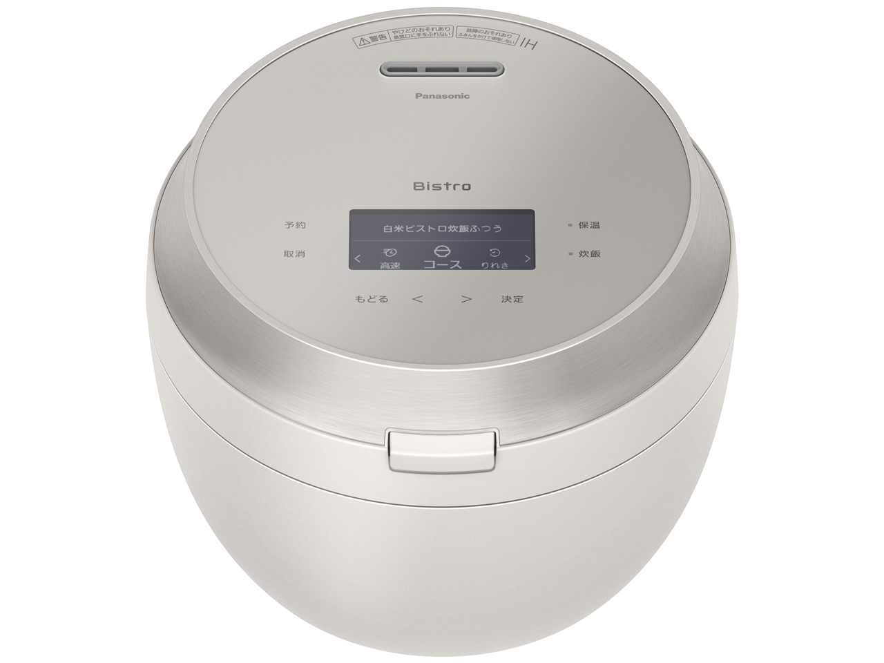 一都三県限定　配送設置無料　炊飯器　Panasonic Bistro 2023年 ビストロ パナソニック（炊飯器）｜キッチン家電 | 家電 のおすすめ