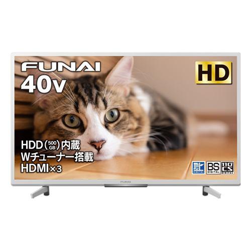 新品】FUNAI FL-40H2040W フルビジョン液晶テレビ 40V型 ホワイト【送料無料】【即日発送、土、祝日発送】 :  4560499723645 : モバイル販売 - 通販 - Yahoo!ショッピング