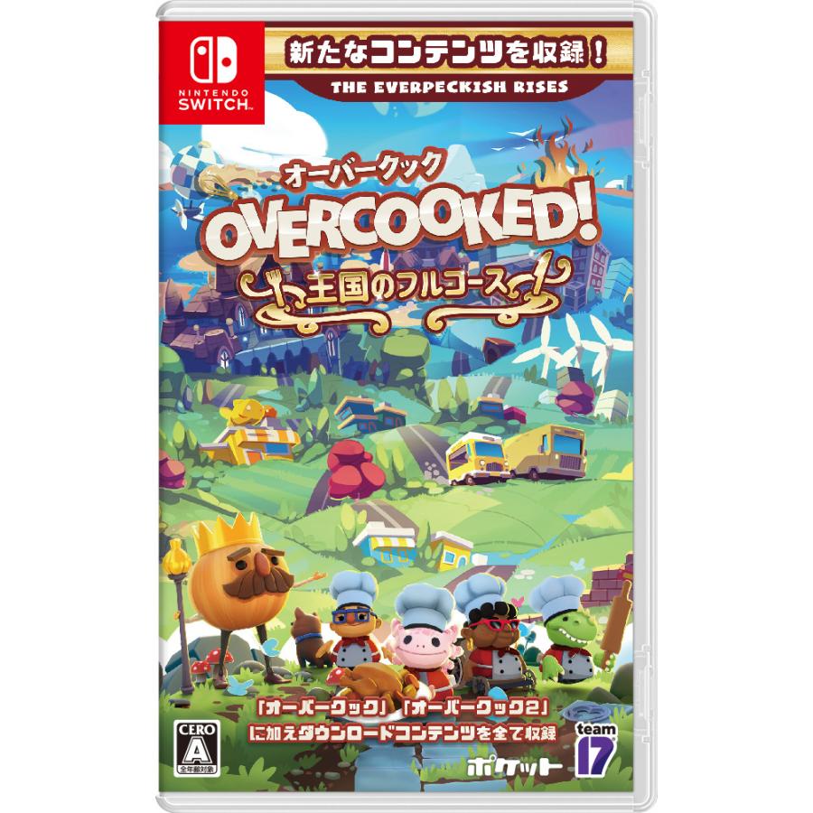 Nintendo Switch ソフト Overcooked！ オーバークック 王国のフルコース※レターパック全国送料無料