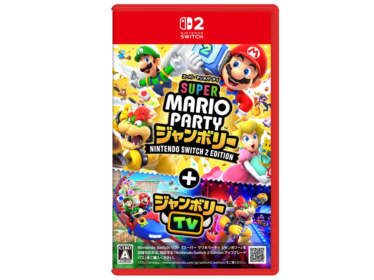 nintendo switch2 本体 美品 マリオパッケージ版 Nintendo Switch 【新品未開封】Nintendo Switch2 ソフト スーパー