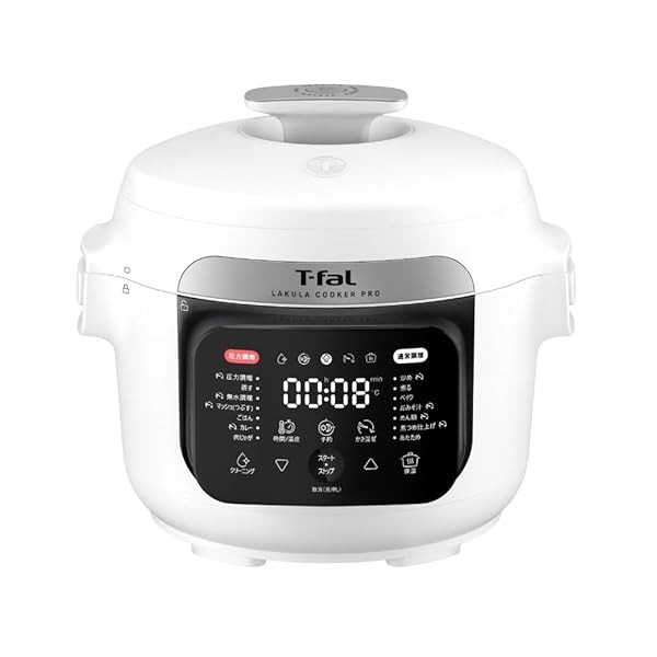 T-fal（ティファール） 【新品】ティファール 自動調理鍋 ホワイト